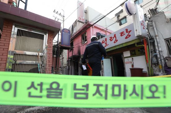 동원여관 이미지
