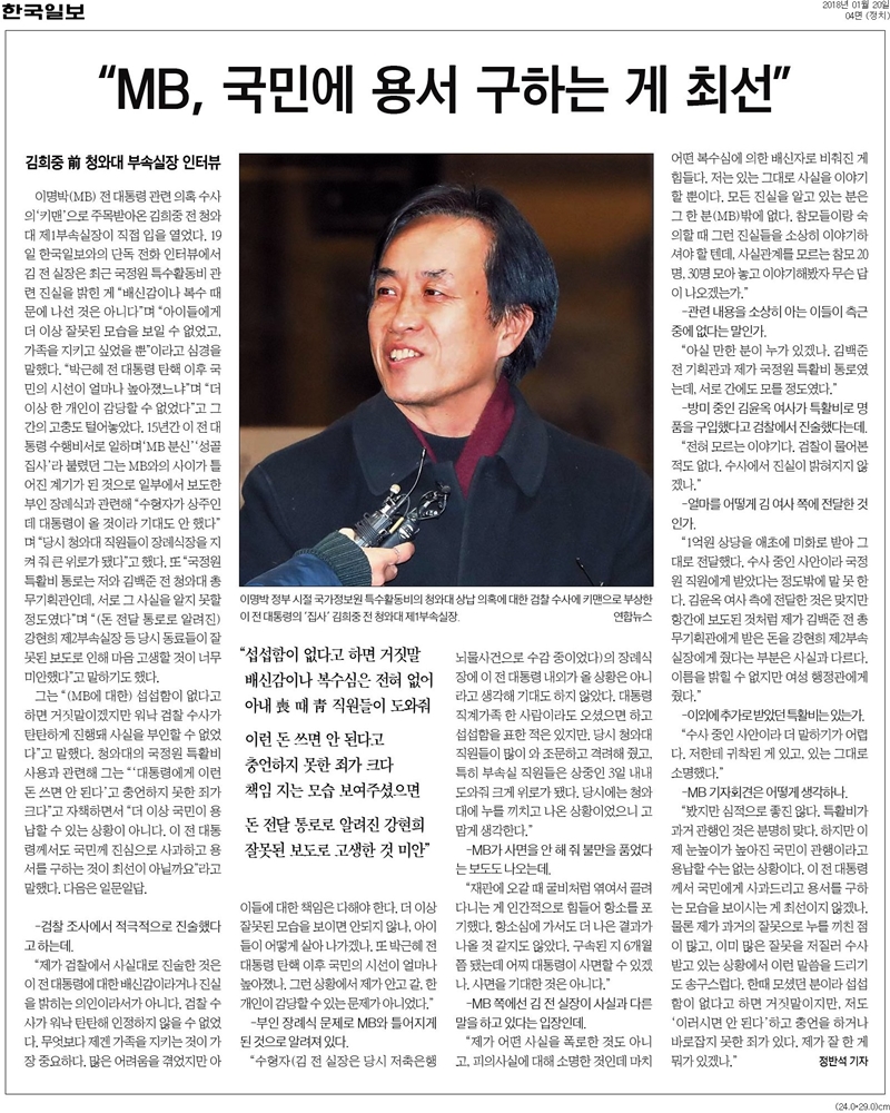 키맨 이미지