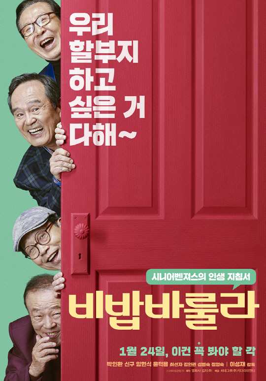 (주)가족이엔티 이미지