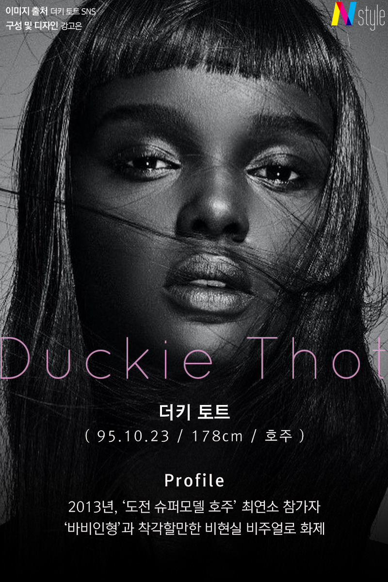 N스타일 이미지