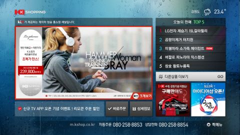 아이피커머스 이미지