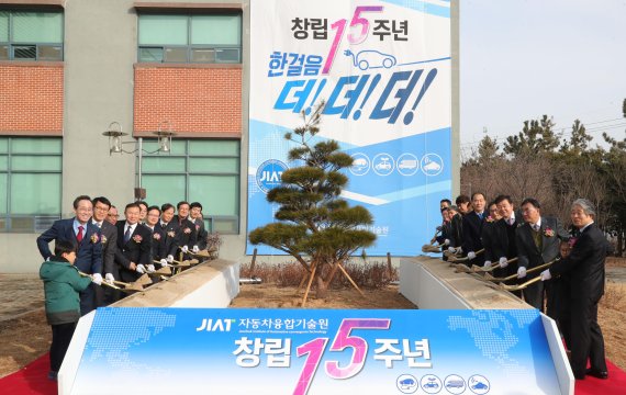 자동차융합기술원 이미지