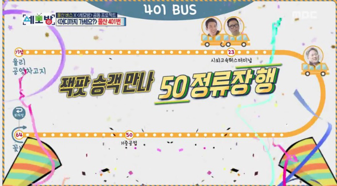 잭팟 이미지