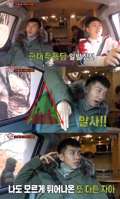 무용담 이미지