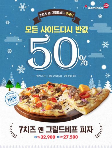 피자엔치즈 이미지