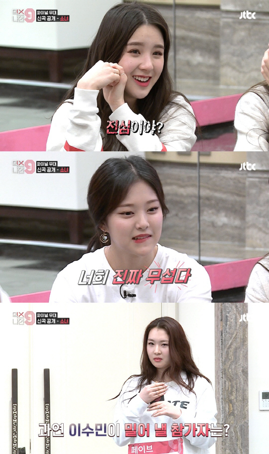 파이널나인서울 이미지
