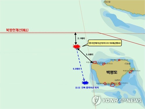 서해 NLL 인근 해상서 전복 선박 발견…중국어선 추정 (인천=연합뉴스) 21일 인천해양경찰서에 따르면 전날 오후 11시 59분께 인천시 옹진군 백령도 북서방 NLL 인근 해상에서 중국어선으로 추정되는 선박 1척이 전복된 채 발견됐다. 사진은 전복된 선박 위치. 2018.1.21 [인천해양경찰서 제공=연합뉴스]