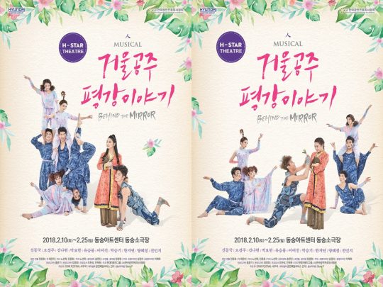 평강 이미지