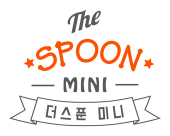 미니스푼 이미지