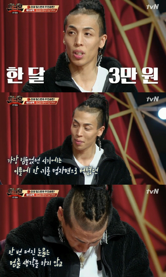 제이마스타스포츠 이미지