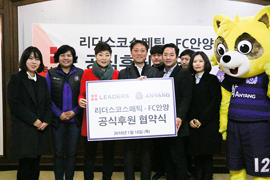 (주)리더스코스메틱 이미지