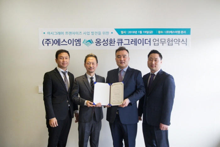 에스이엠주 이미지
