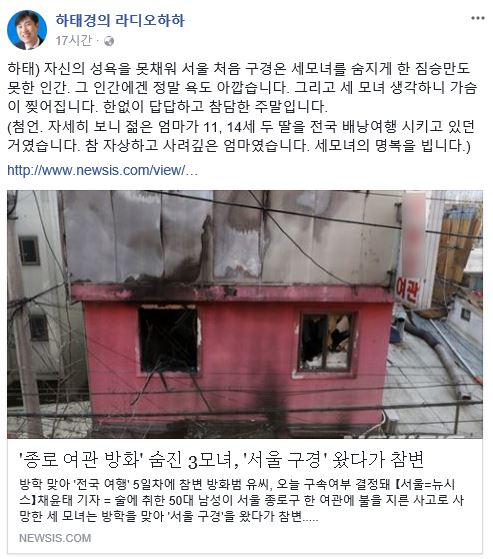 서울장여관 이미지