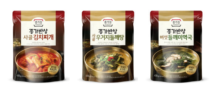종가집 이미지