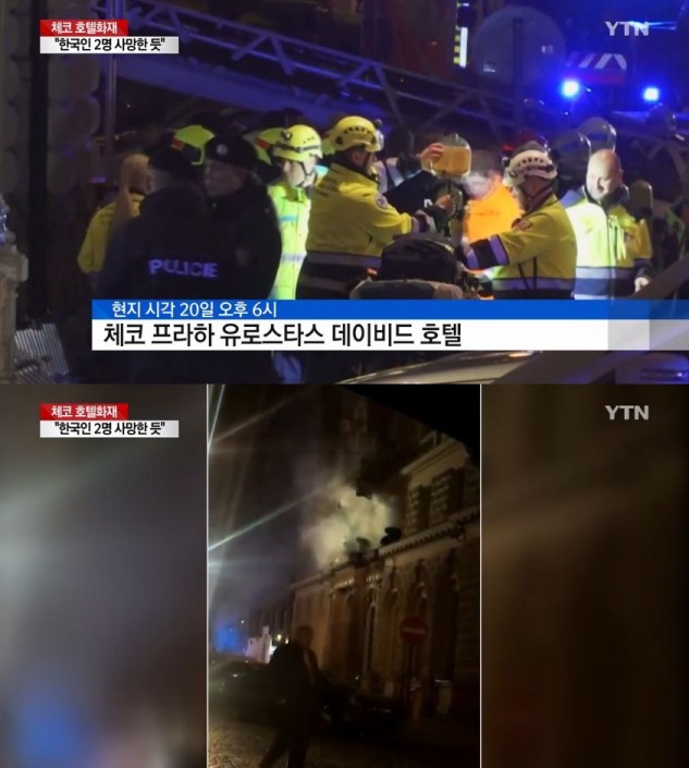 호텔프라하 이미지