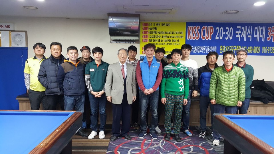 수지당구클럽 이미지