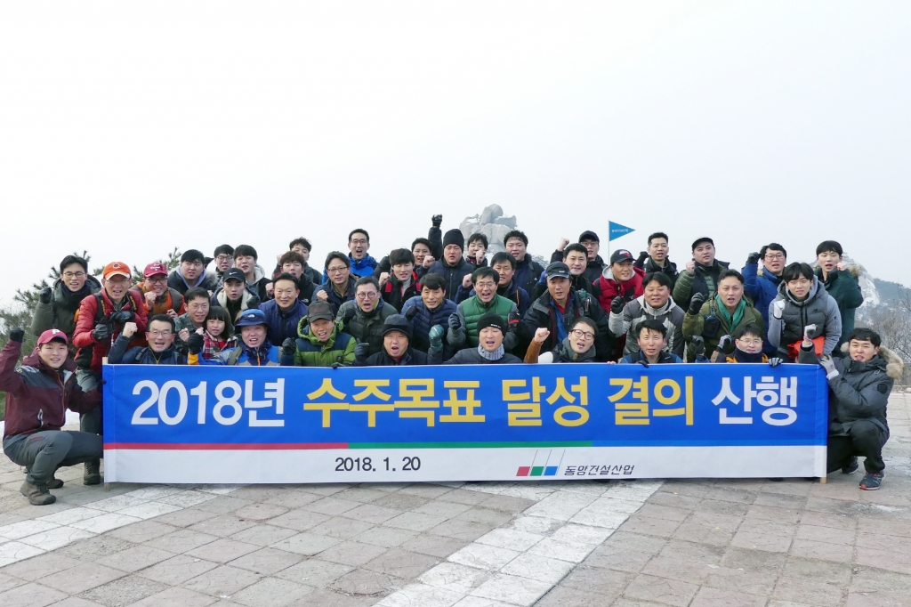 수주산업 이미지