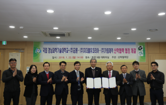 더블유 산업개발 이미지