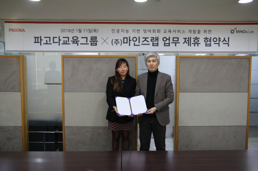 에이아이교육센터 이미지