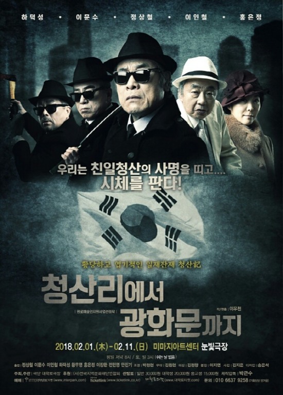 청산리 이미지