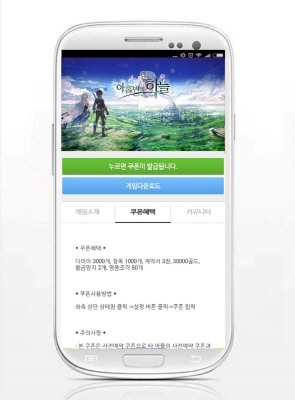 VIP모바일 이미지