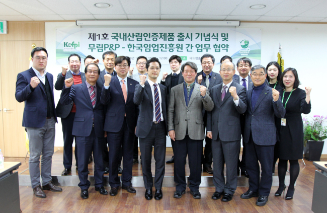(주)무림 이미지