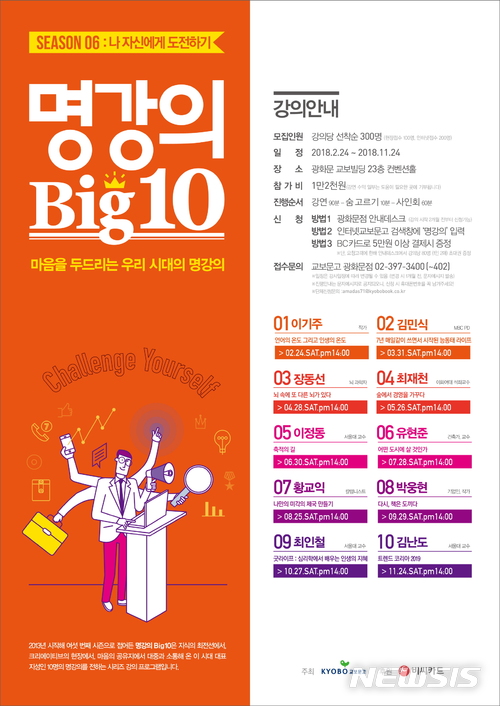 교보문고주 이미지