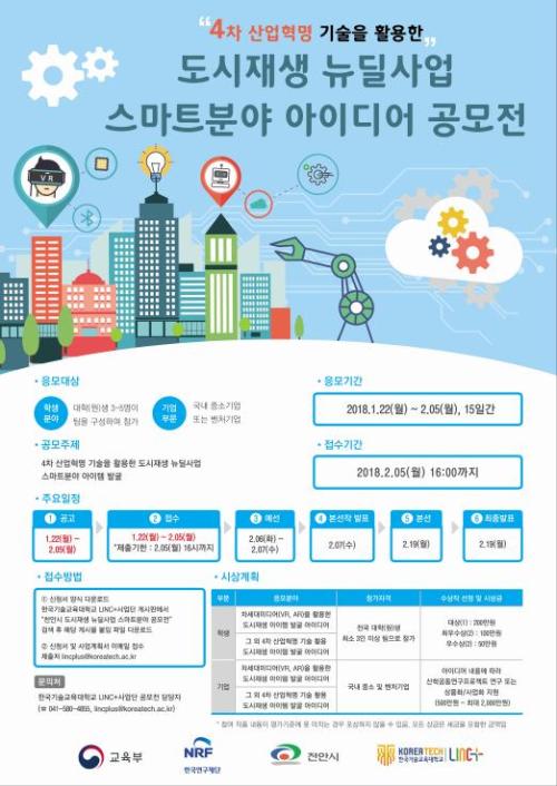 링크플러스 이미지