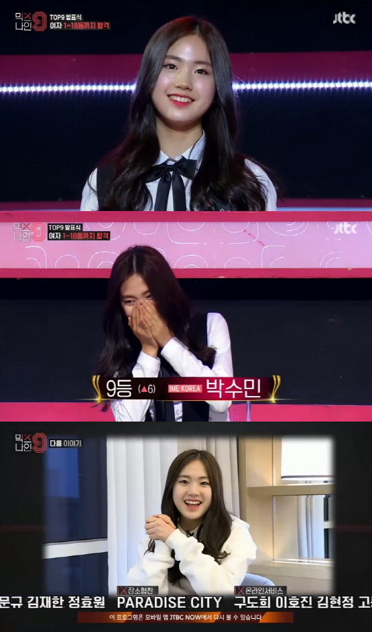 파이널나인서울 이미지