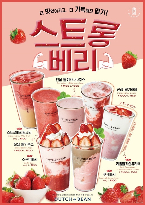 베리의커피 이미지