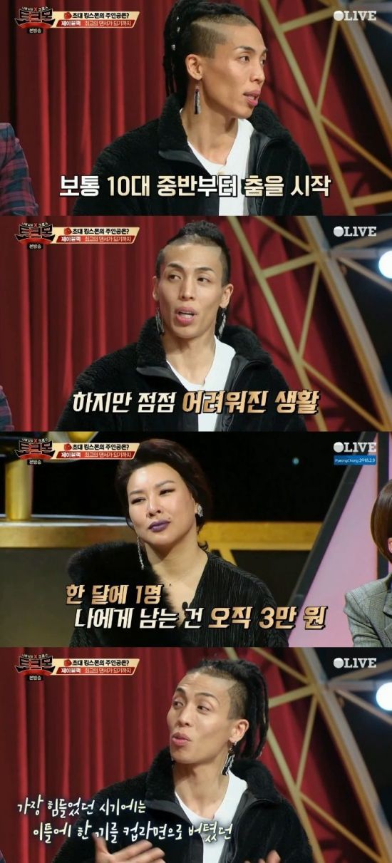 제이블랙 이미지