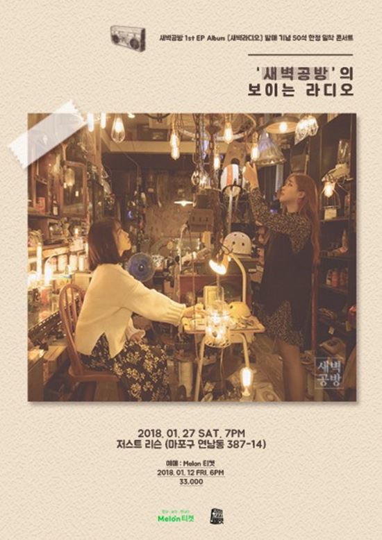 샛별공방 이미지