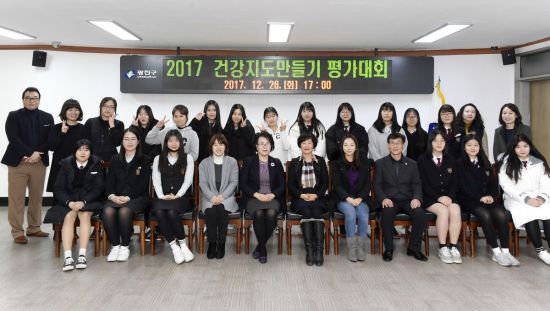건강지도 이미지
