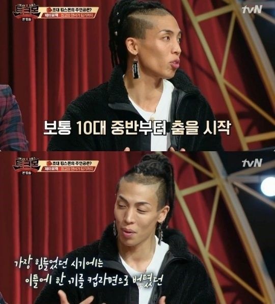 제이블랙 이미지