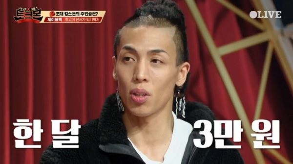 올리브제이 이미지