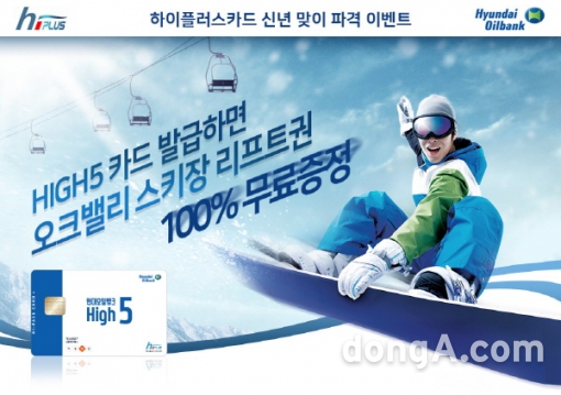 한솔오일뱅크 이미지