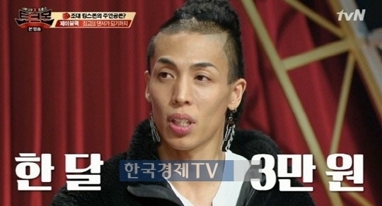 제이블랙 이미지