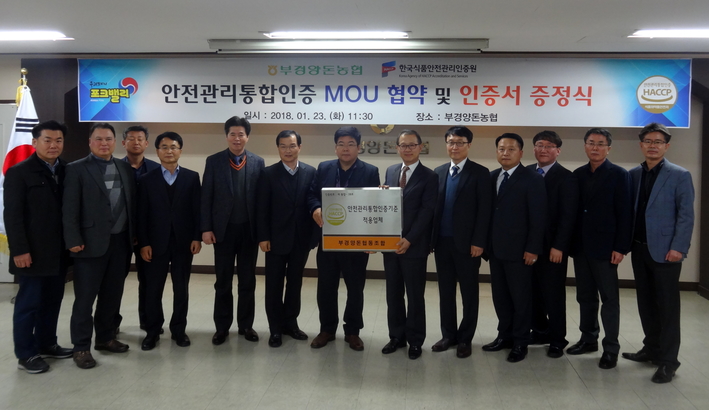 부경유통 이미지