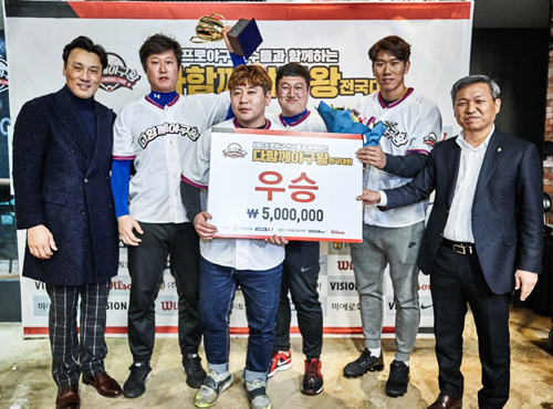 다함께야구왕 이미지
