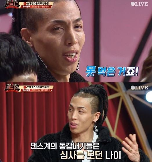 올리브제이 이미지