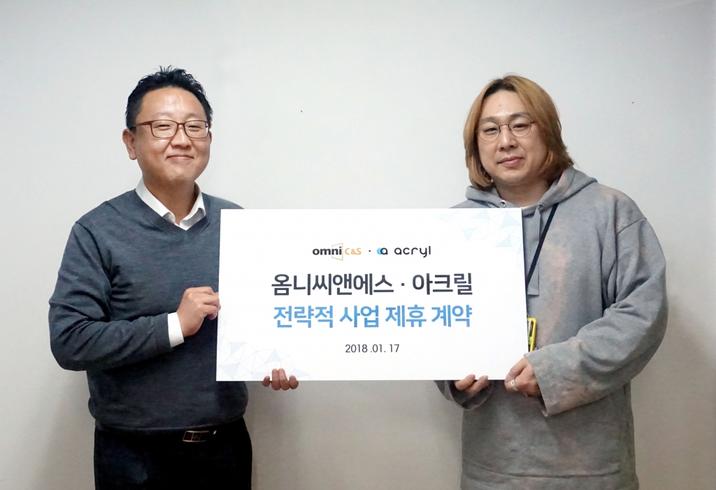 씨앤에스 이미지