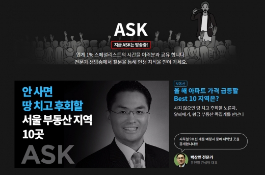 에스티자산관리 이미지