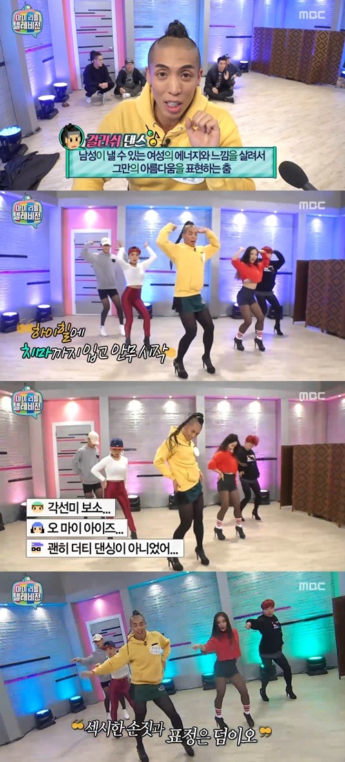 댄싱팀블랙 이미지