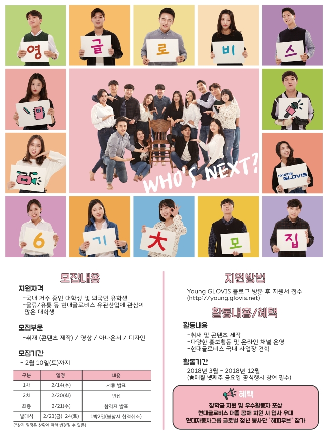 로비스 이미지