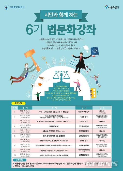 서울 서울 서울 이미지
