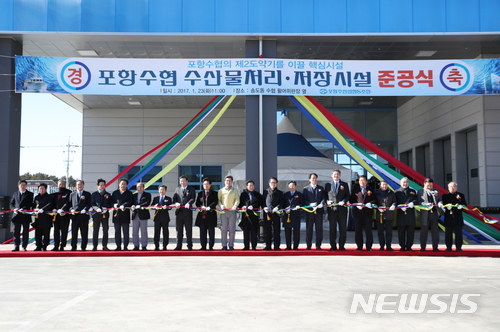 수산업협동조합제빙냉동공장 이미지