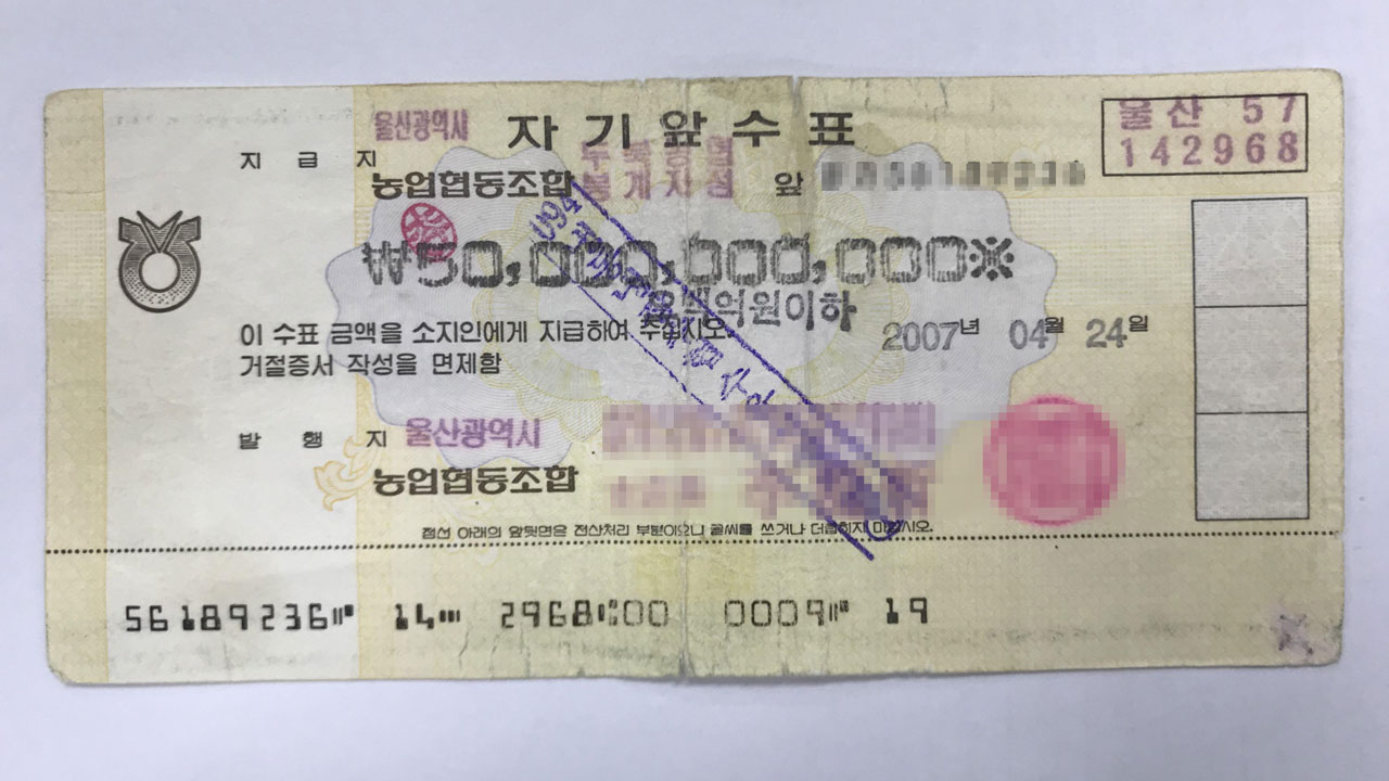 두북농협봉계지점 이미지