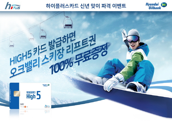 한솔오일뱅크 이미지