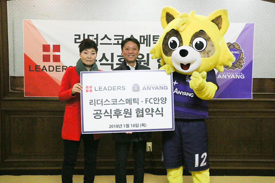 (주)리더스코스메틱 이미지