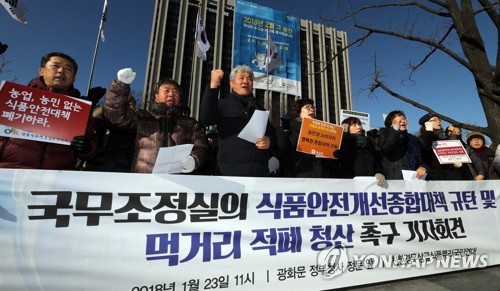 황제종합식품 이미지